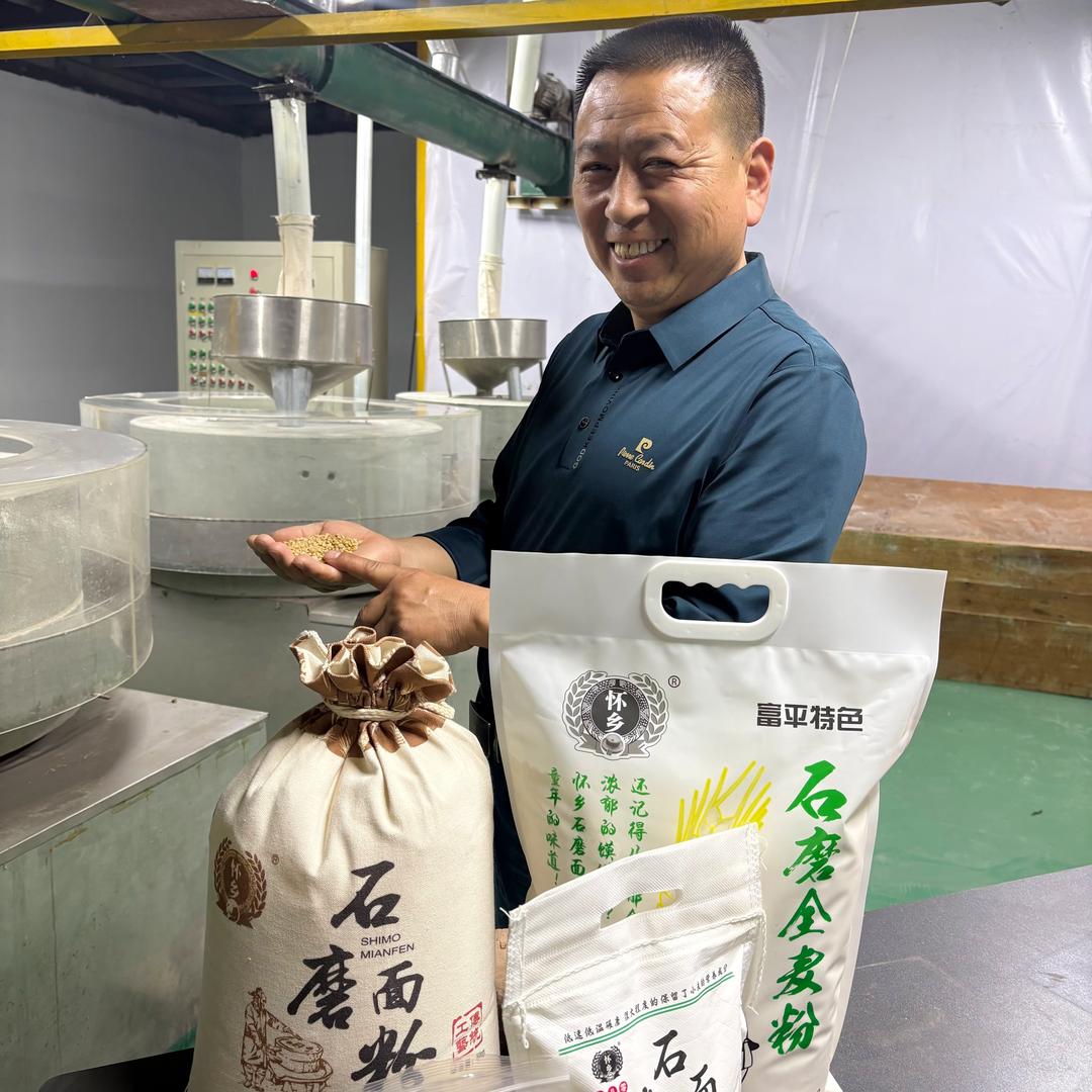 怀乡农家面粉