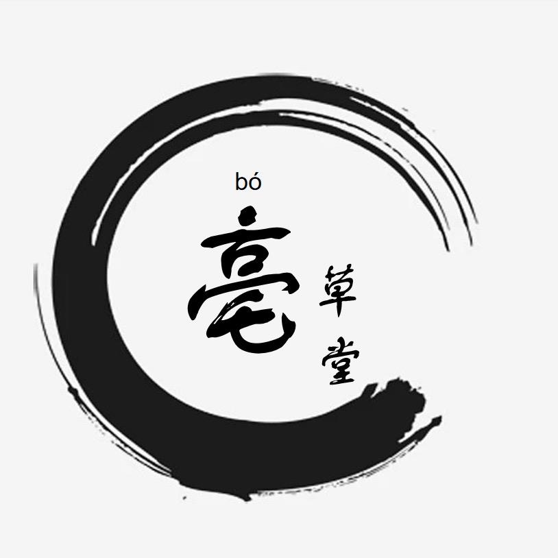 亳草堂养生店