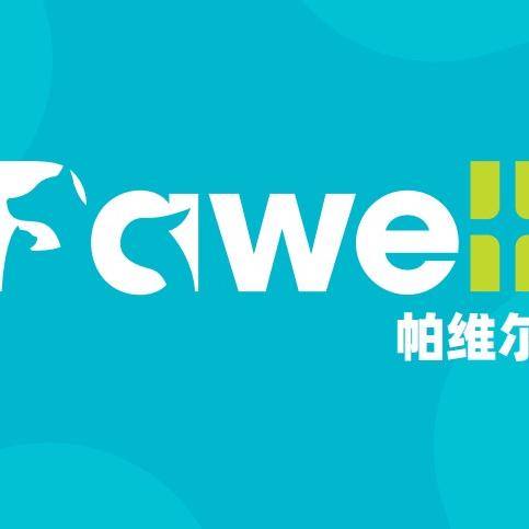 帕维尔动物诊疗中心