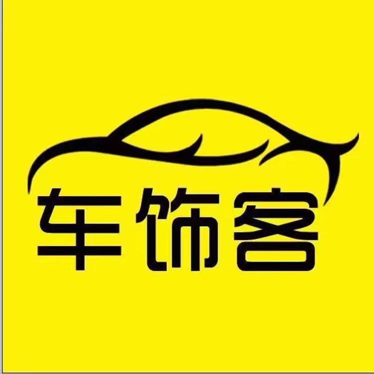 车饰客优卡盾汽车隔热膜