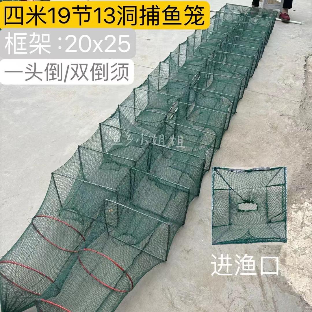 渔网渔乡渔具店