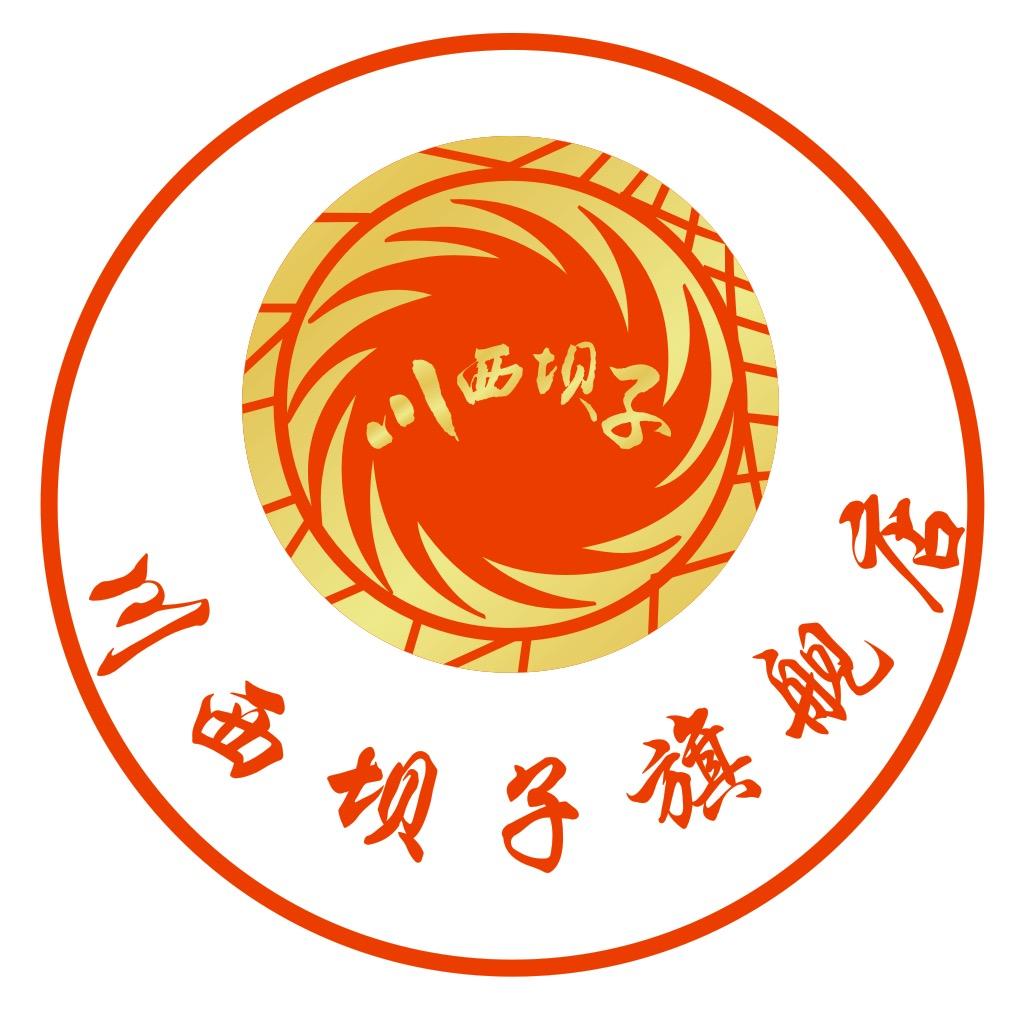 川西坝子旗舰店