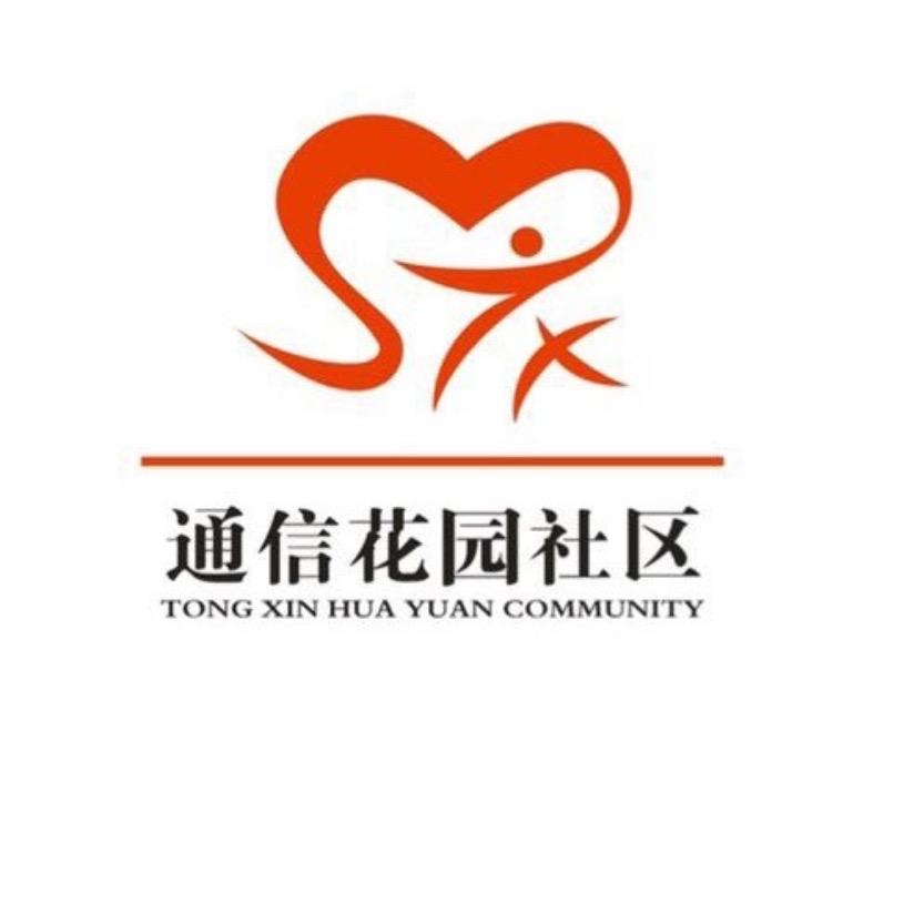 通小信