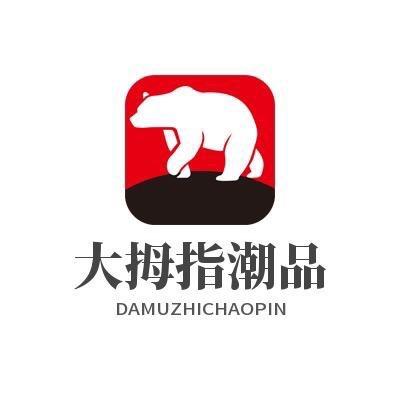 大拇指潮品服饰个体店2号