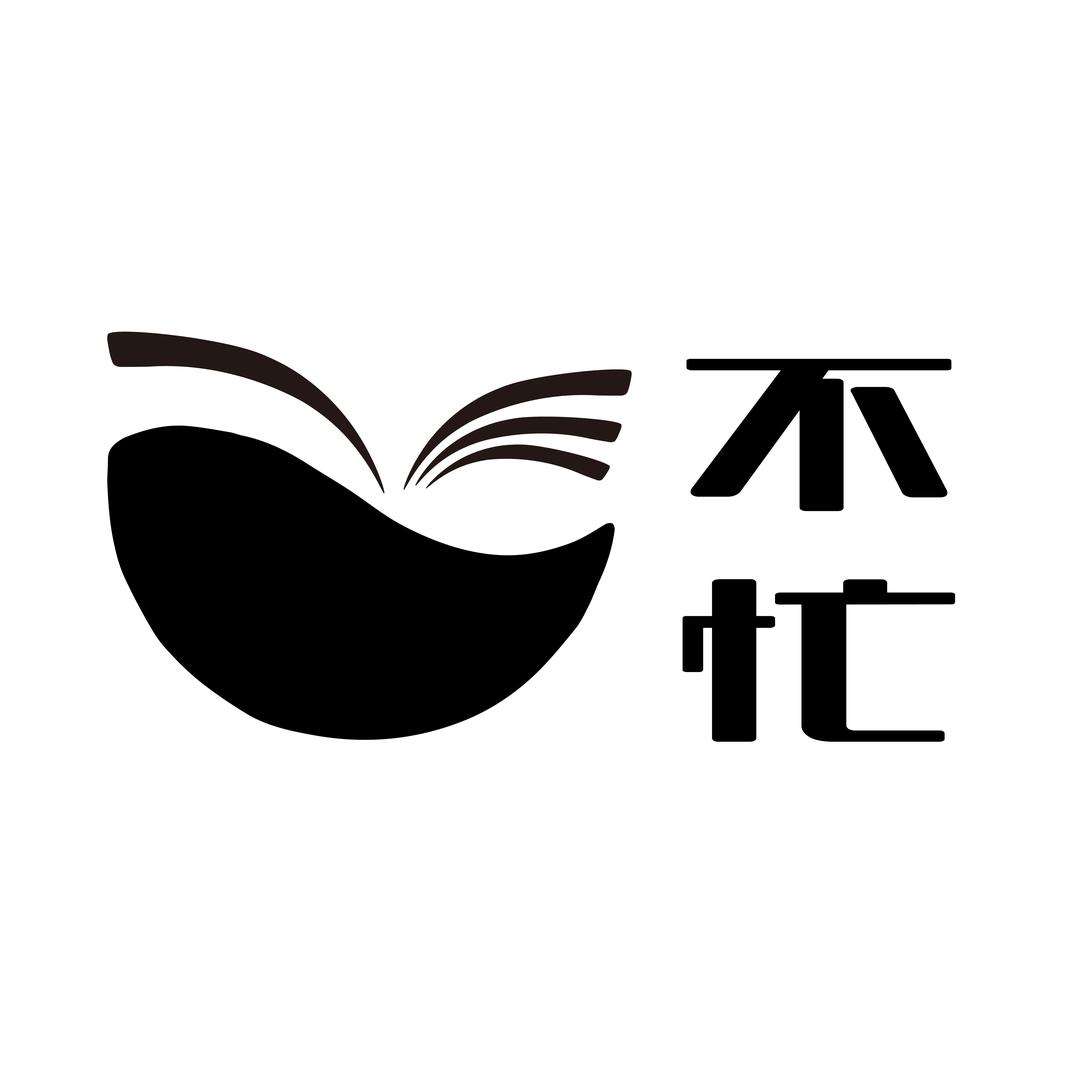 不忙咖啡·小酒馆