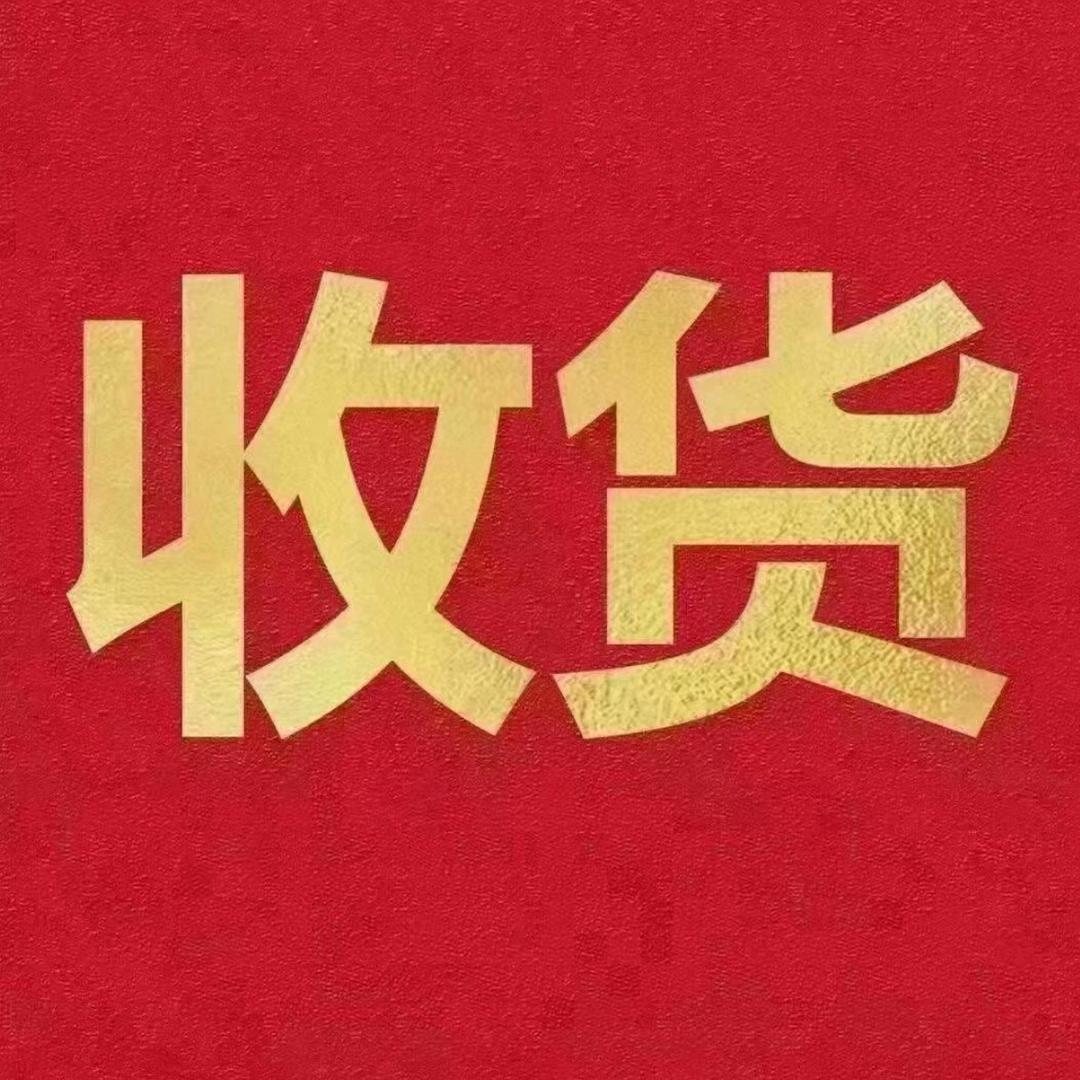 贝贝收藏