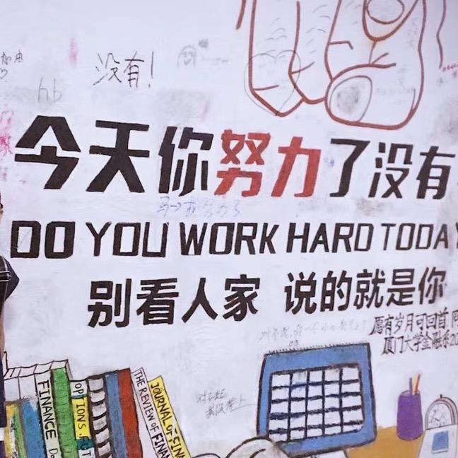 张粉粉儿