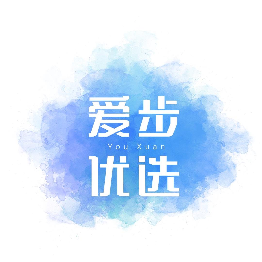 名途国际专柜正品优选