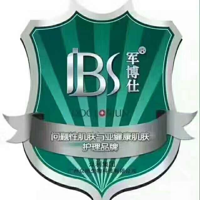 军博仕护肤旗舰店