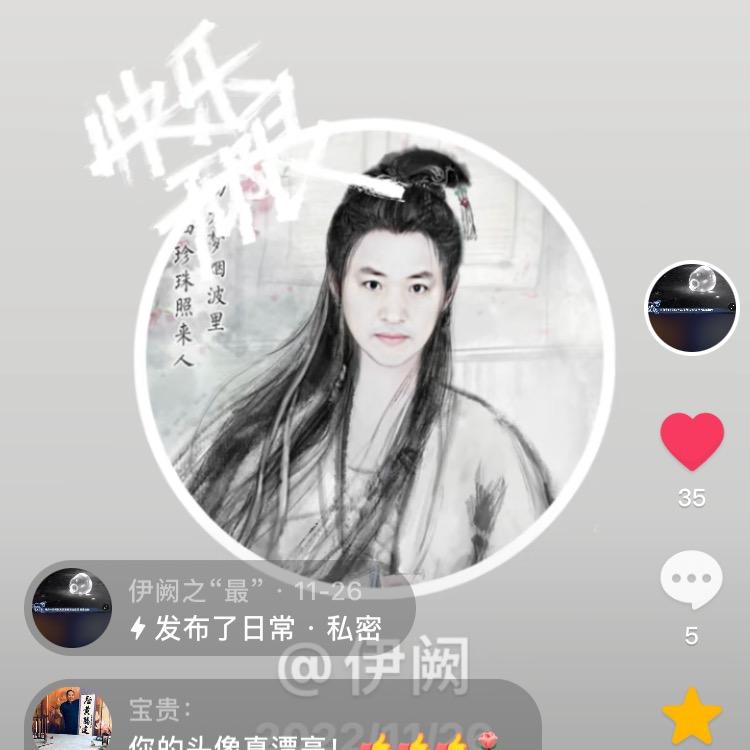 胡马依风