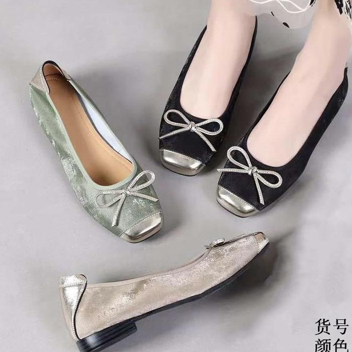 舒美女鞋行档