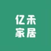 亿禾家居