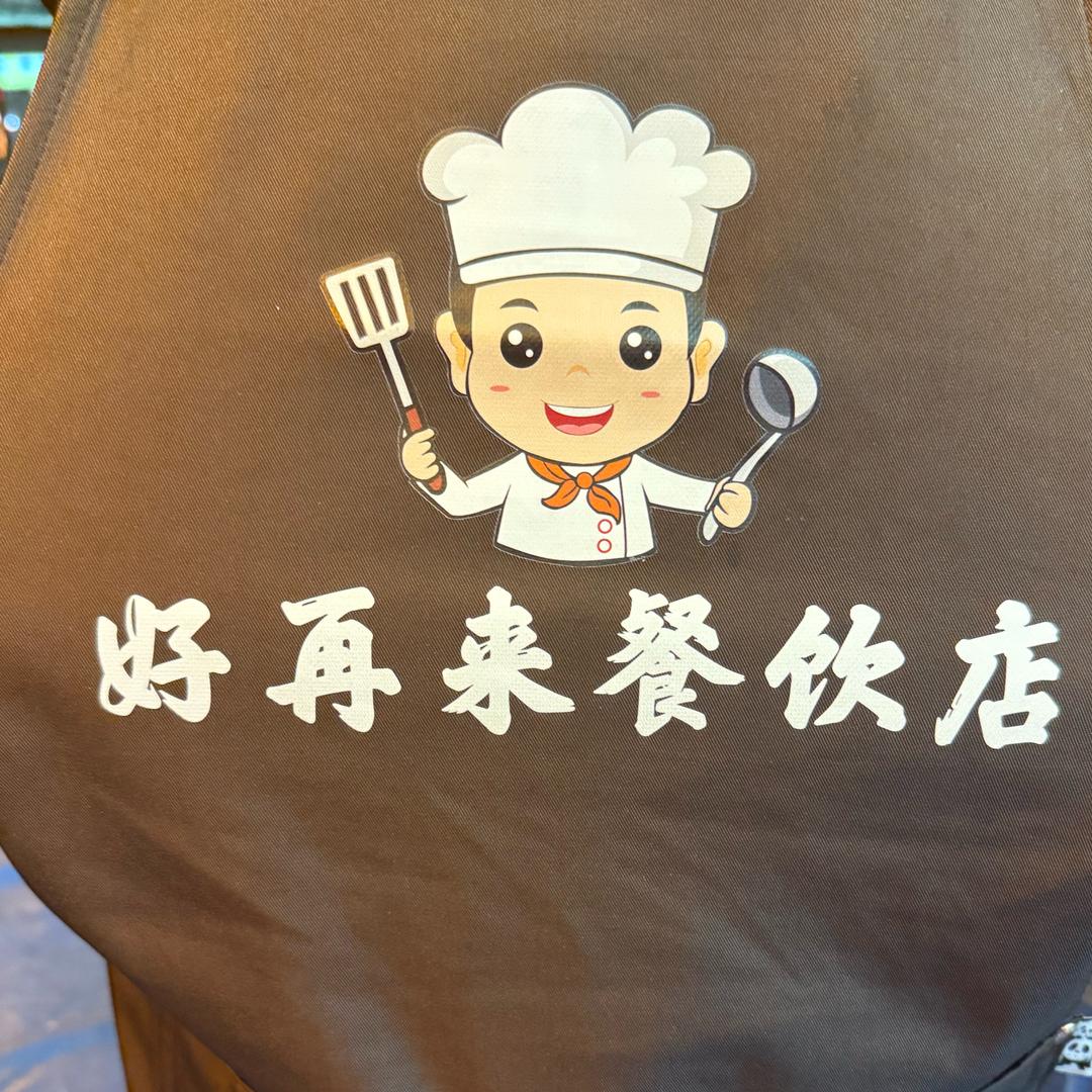 好再来风味烤鱼