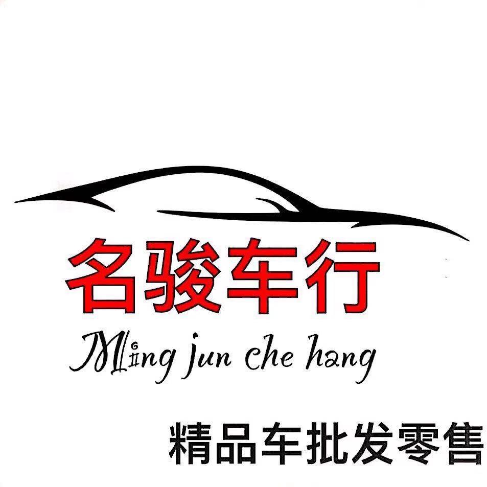 清远麦生二手车