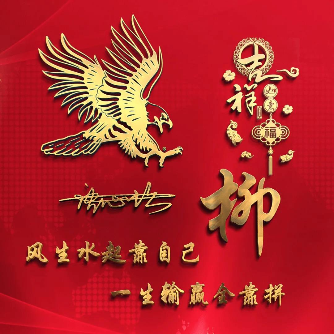 心德乐