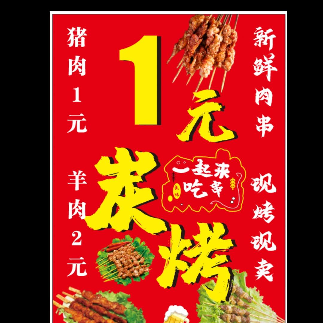 呆瓜不会飞