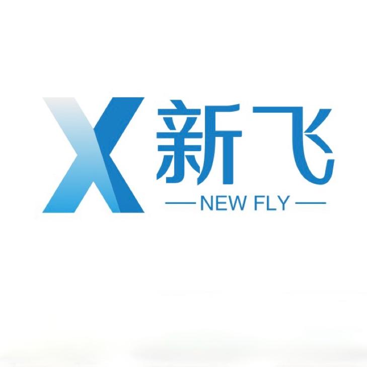 新飞电器公司