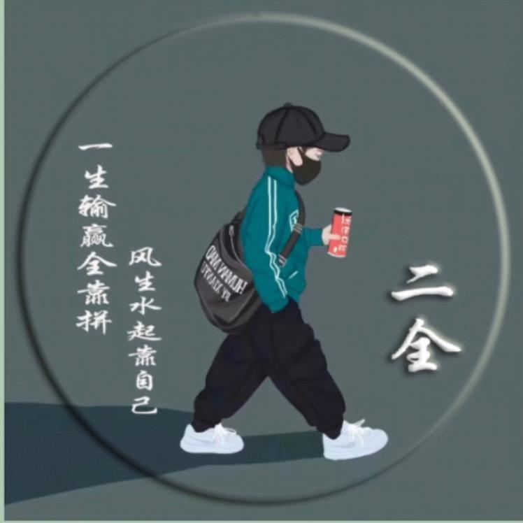 楚哲留缘