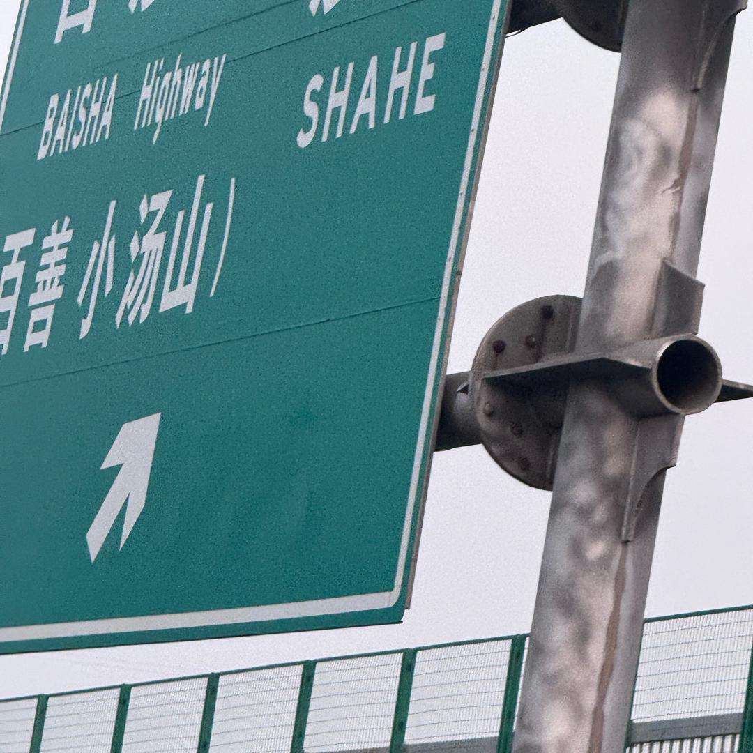 沃米社工婷婷老师