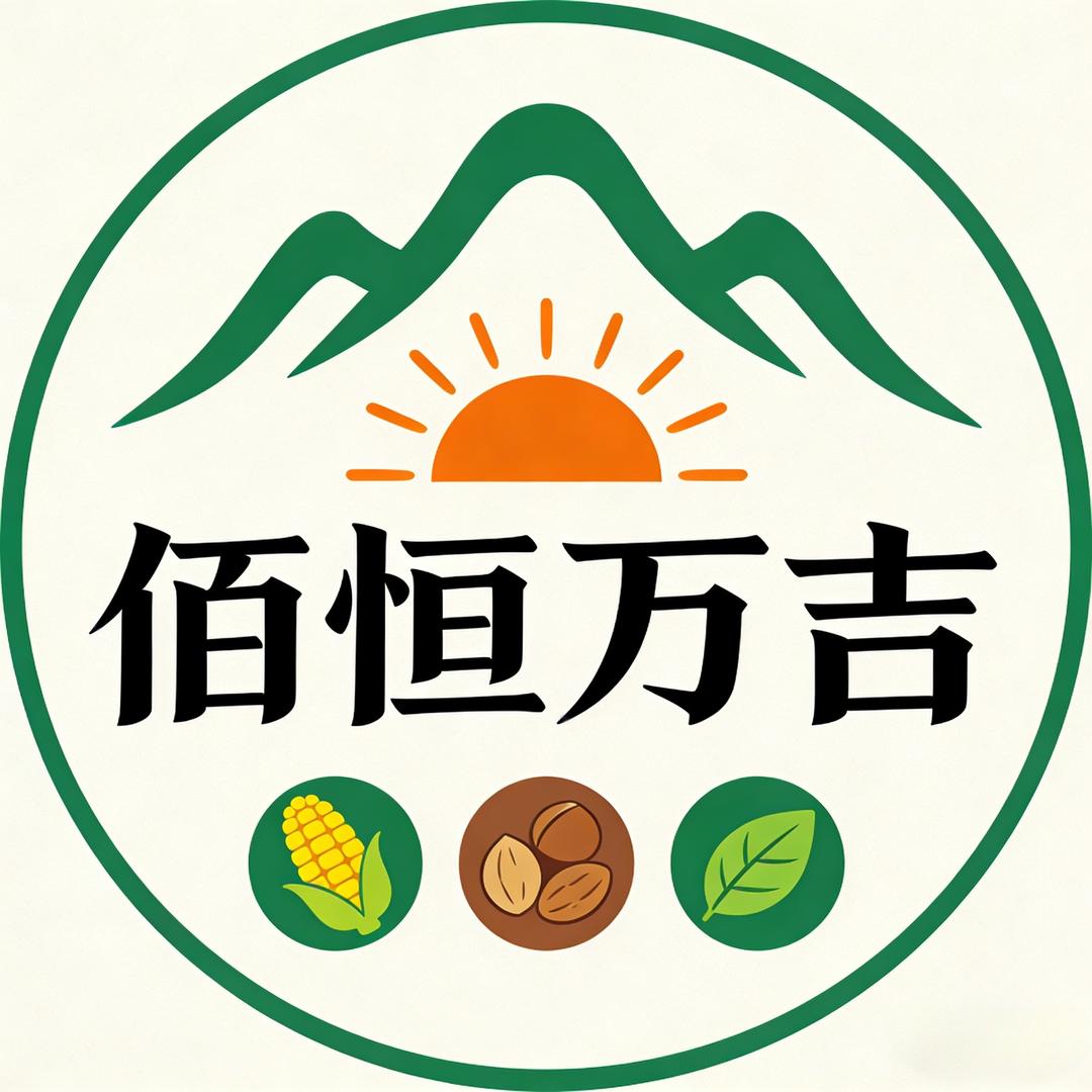 佰恒万吉山货精品铺DfL