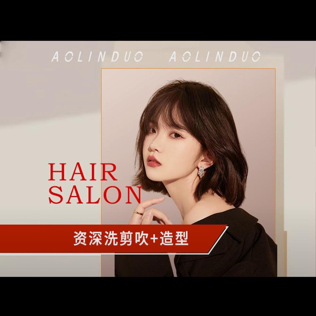 卓悦SaLon官方号