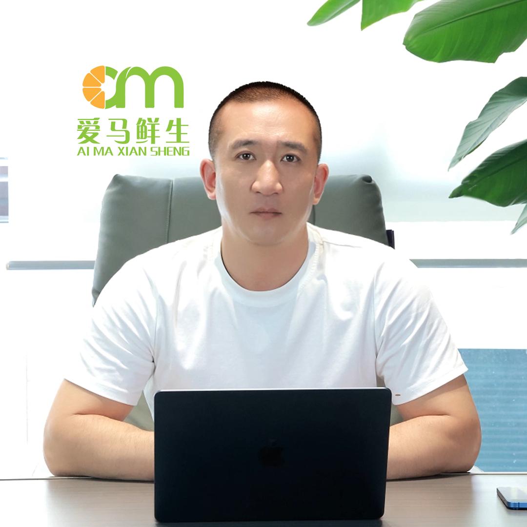 爱马鲜生