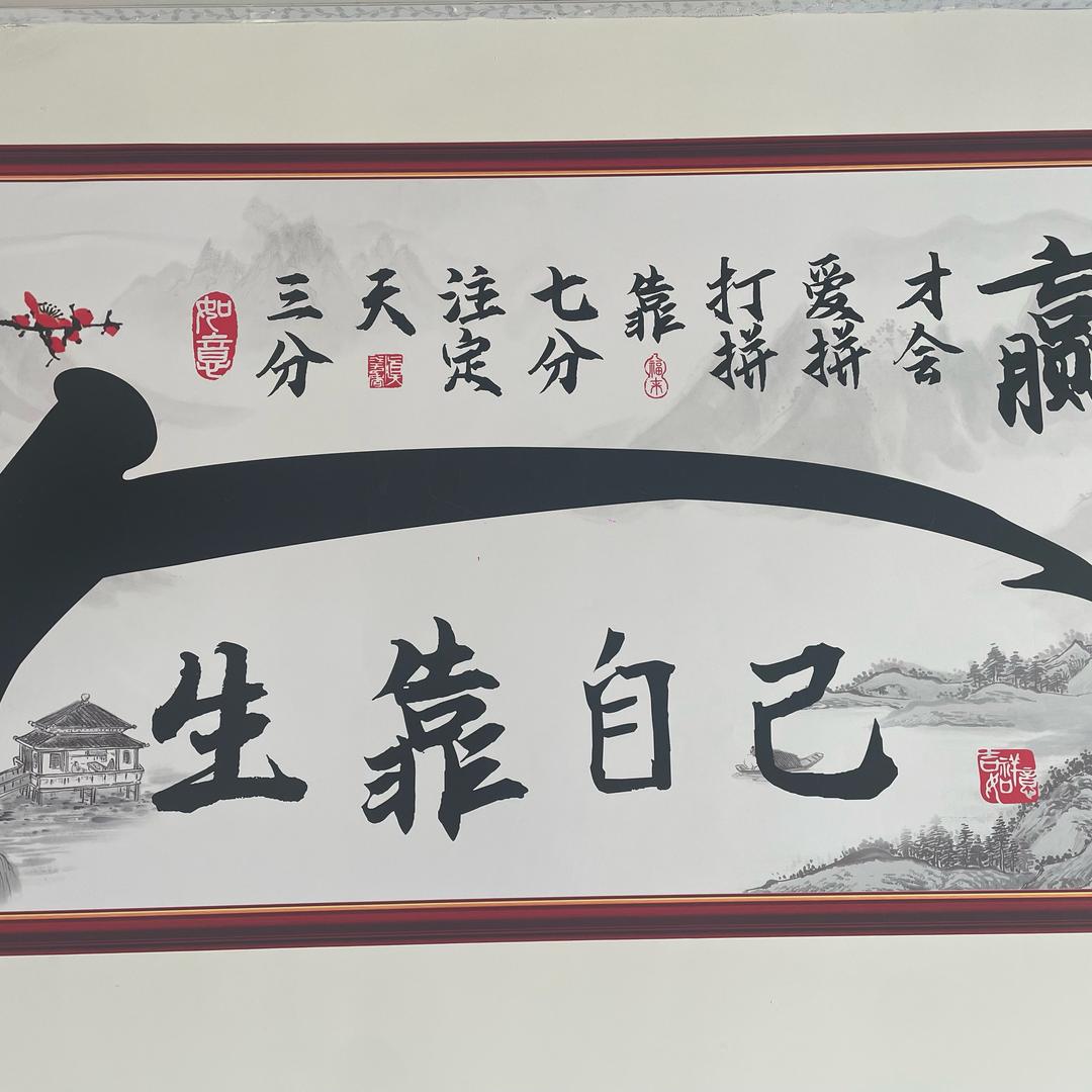 爱生活