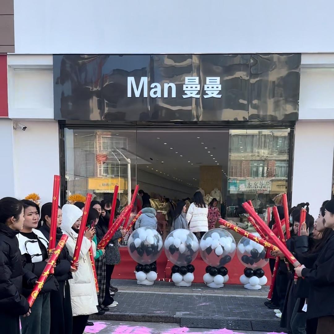 宫嫚嫚超级工厂店