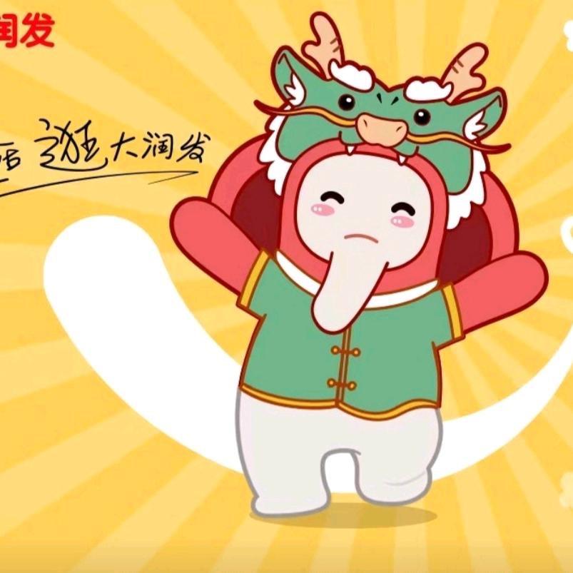 发家淘淘(大润发)