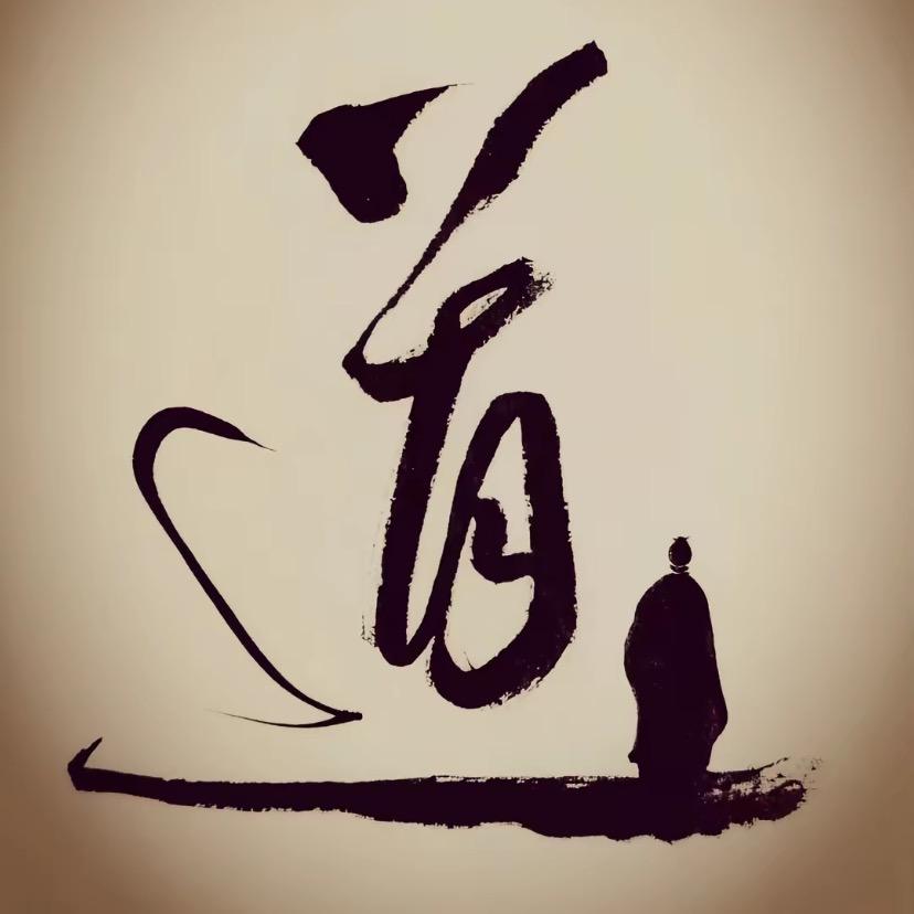 三廖