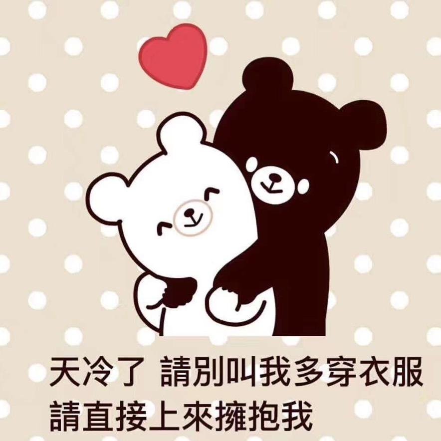 🐰¹⁹₈₇啊  伟℘࿐