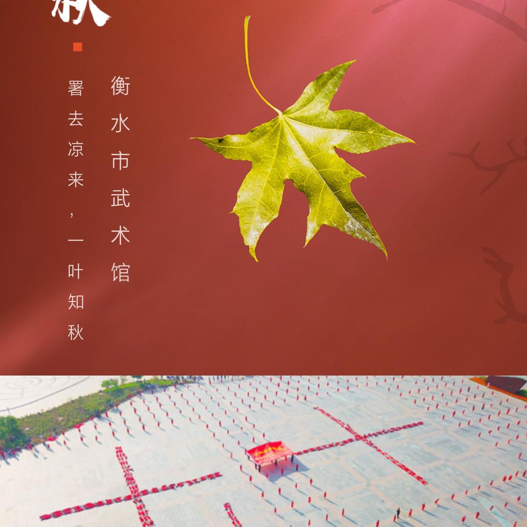 衡武  珍宝馆
