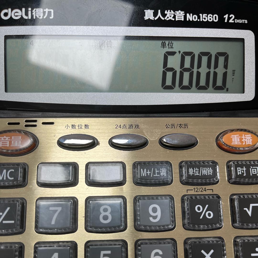 疗养人生