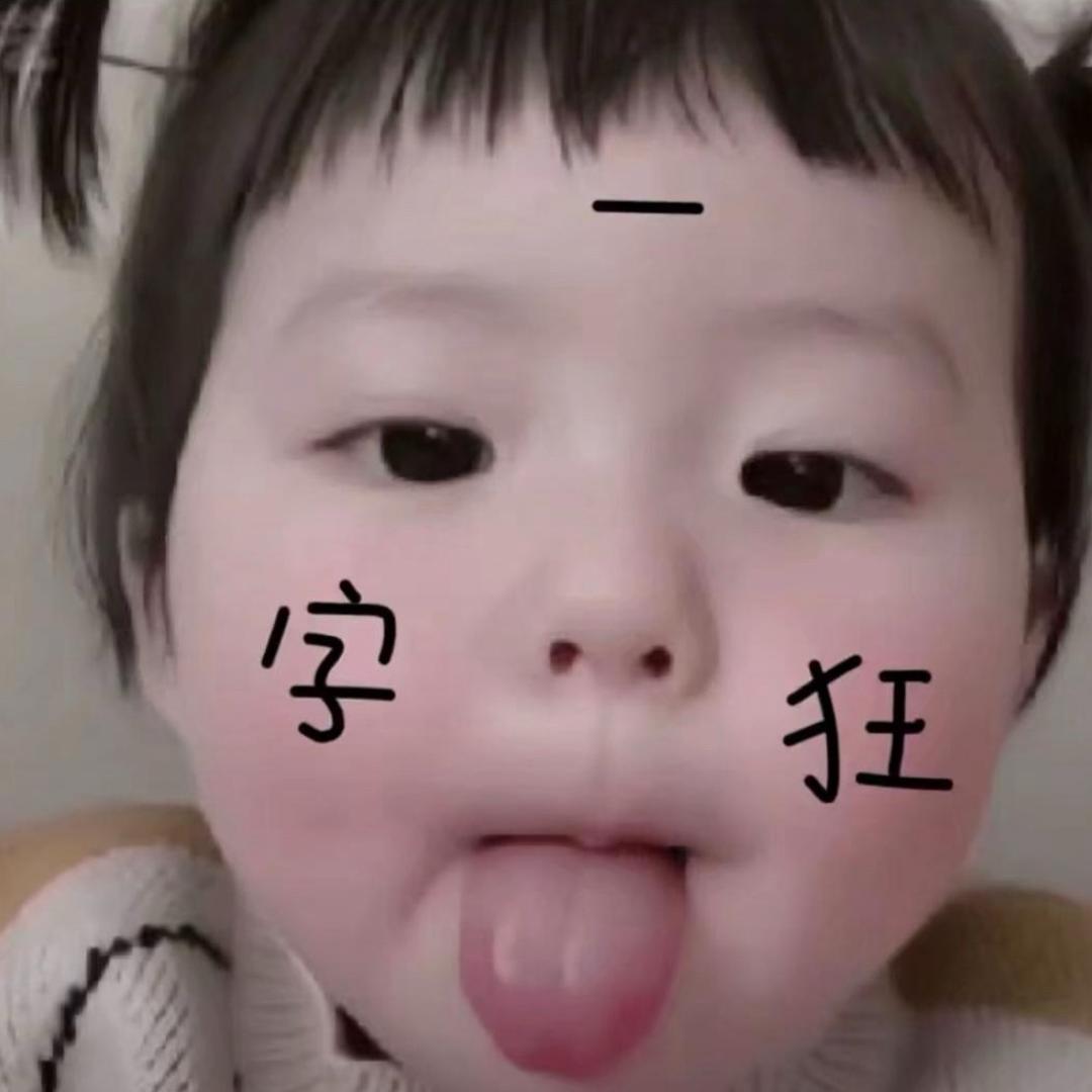 人的屁股为什么有两瓣