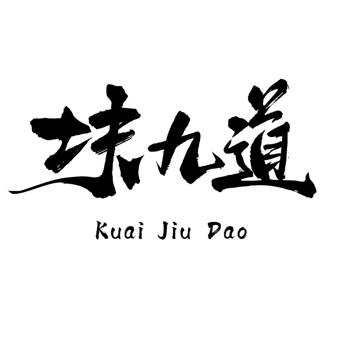 块九道
