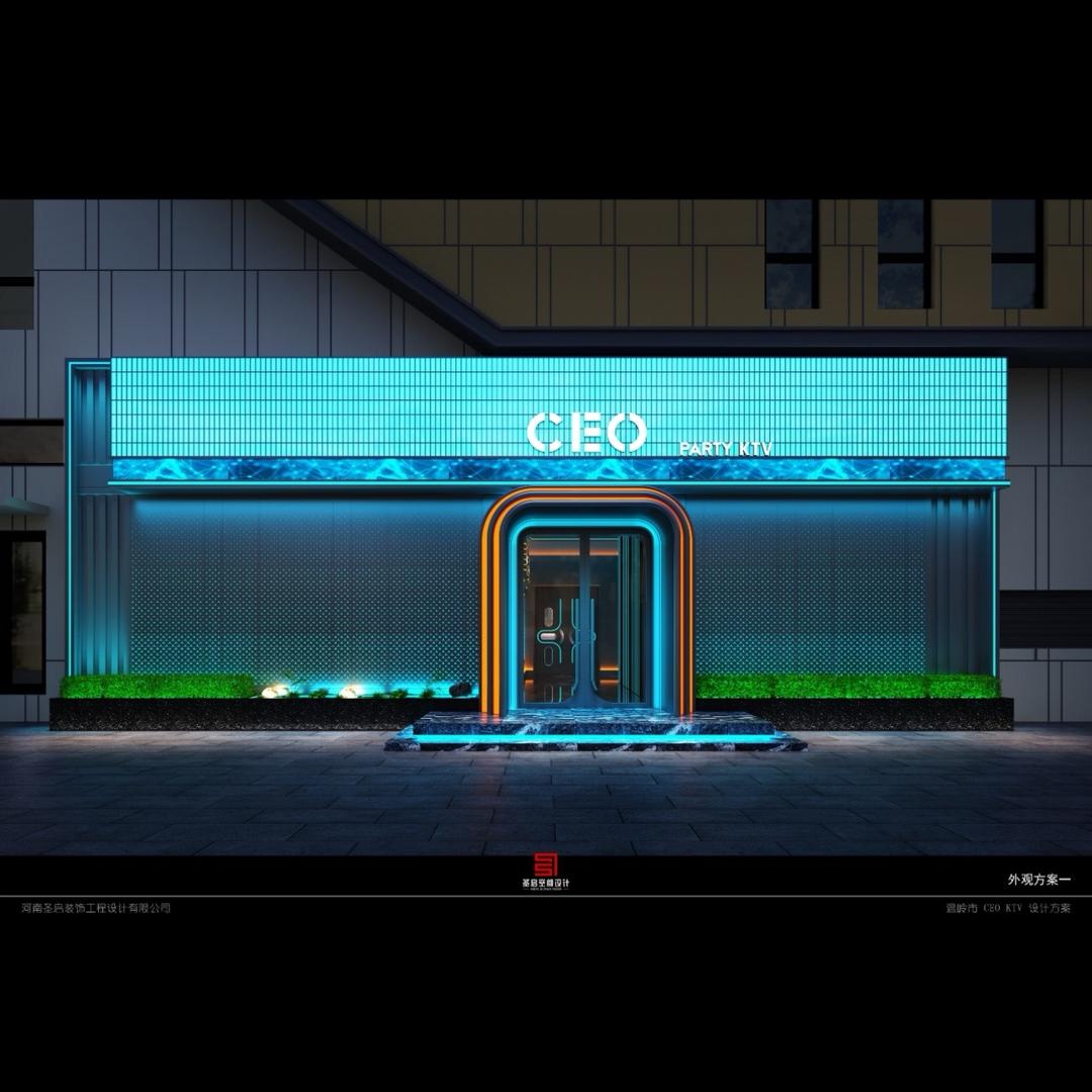 CEO 派对KTV公司招人