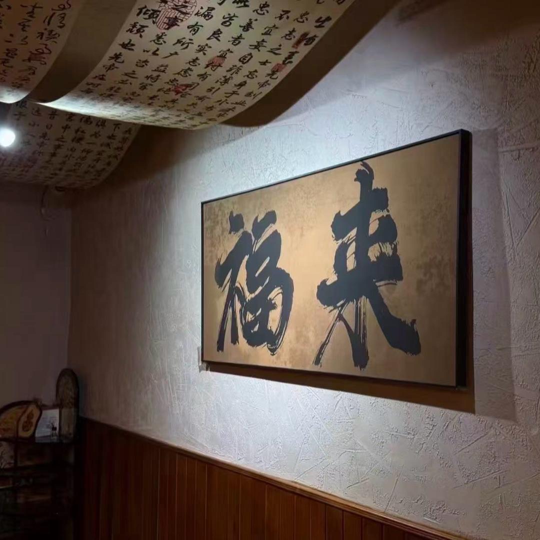 里予