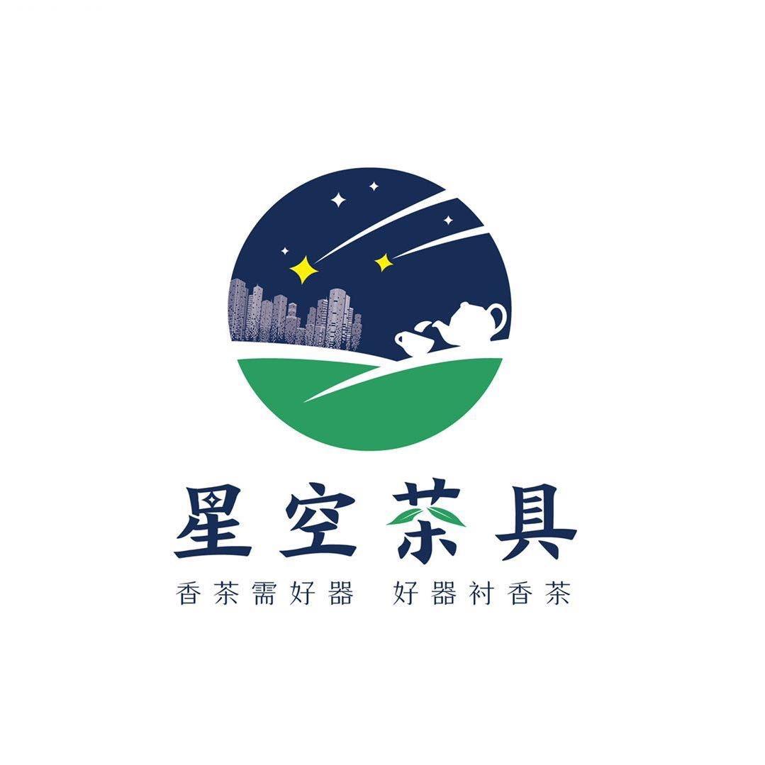 星空茶具