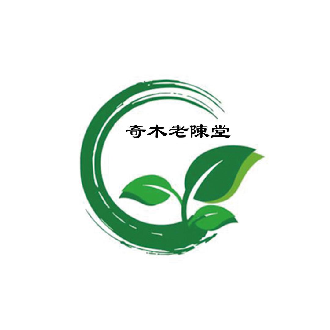 奇木老陈堂-普洱茶