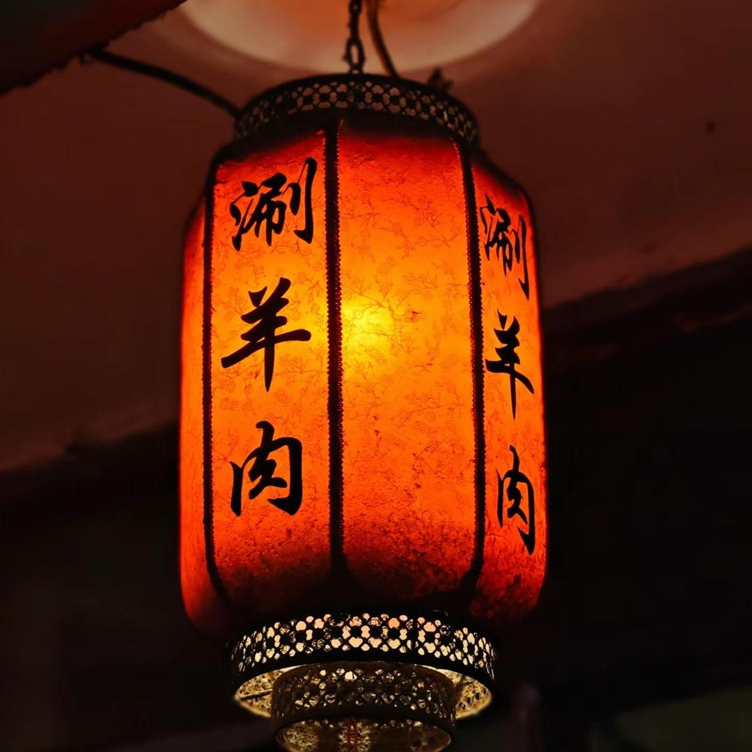 大栅栏北京涮肉