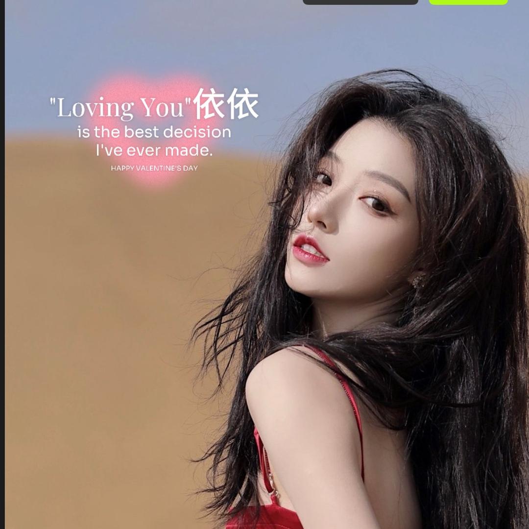 @依依·好物优选