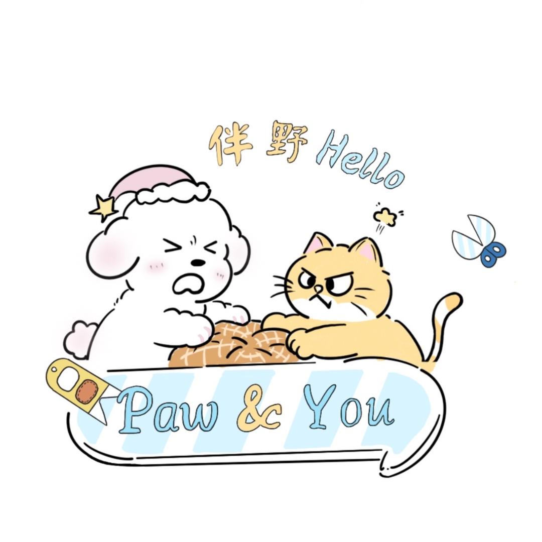 伴野Paw & You