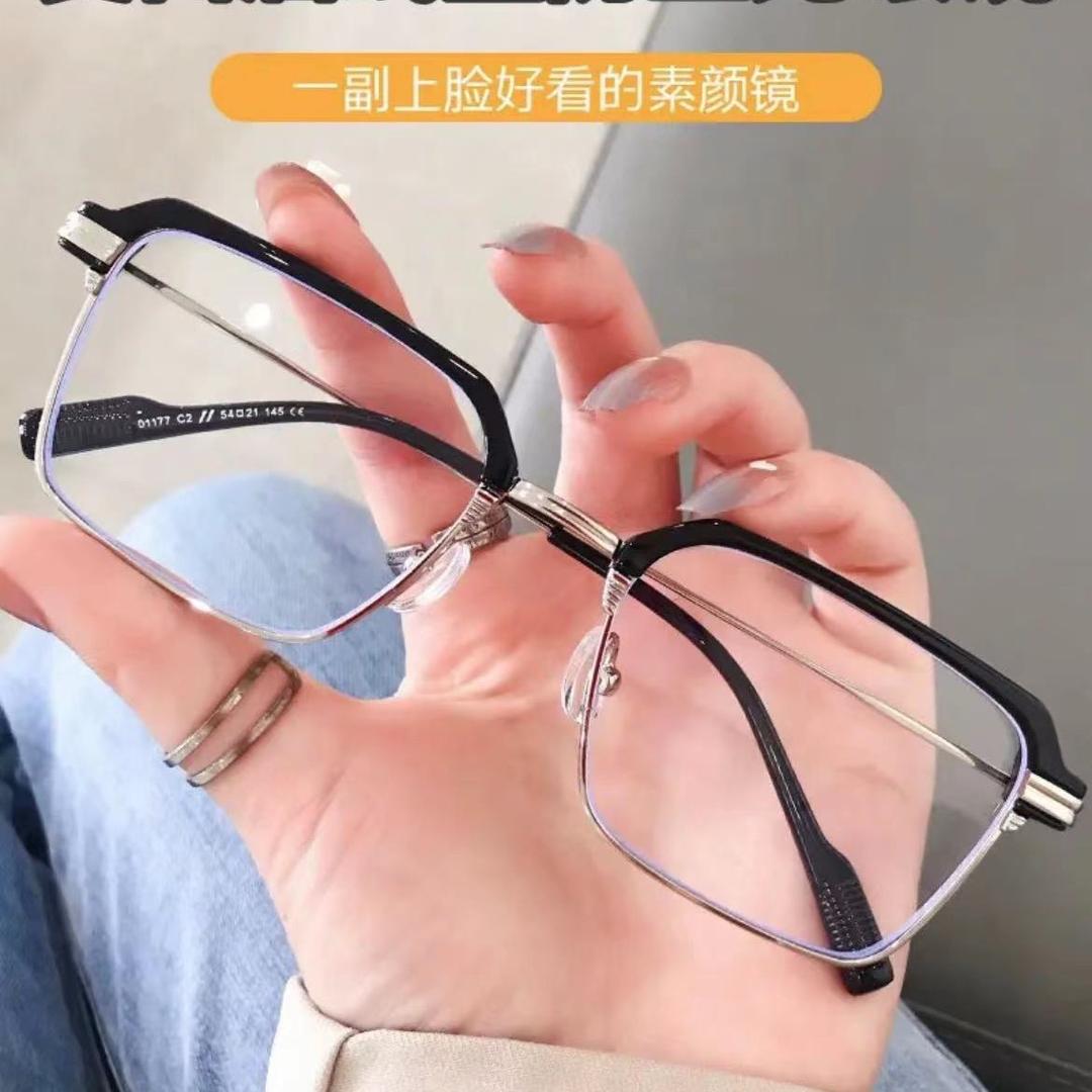 卡卡老花镜