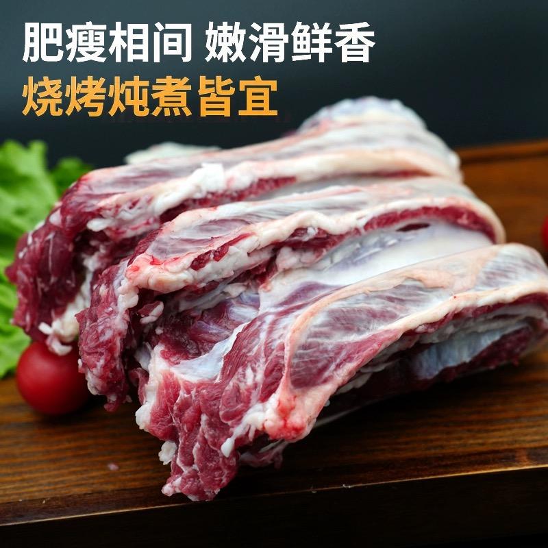 牛街林兰轩牛羊肉小时达