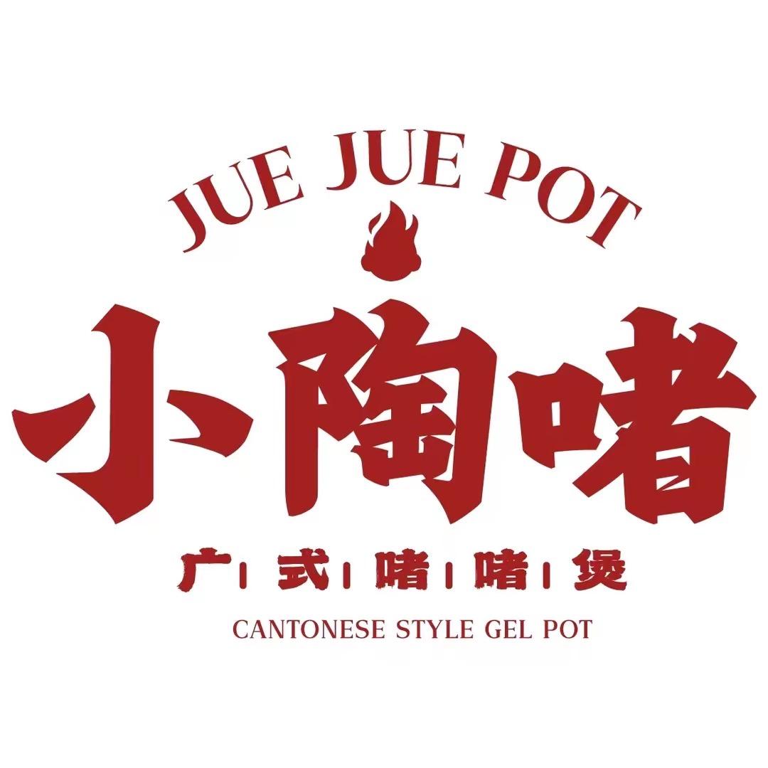 小陶啫啫啫煲（新乡宝龙店）