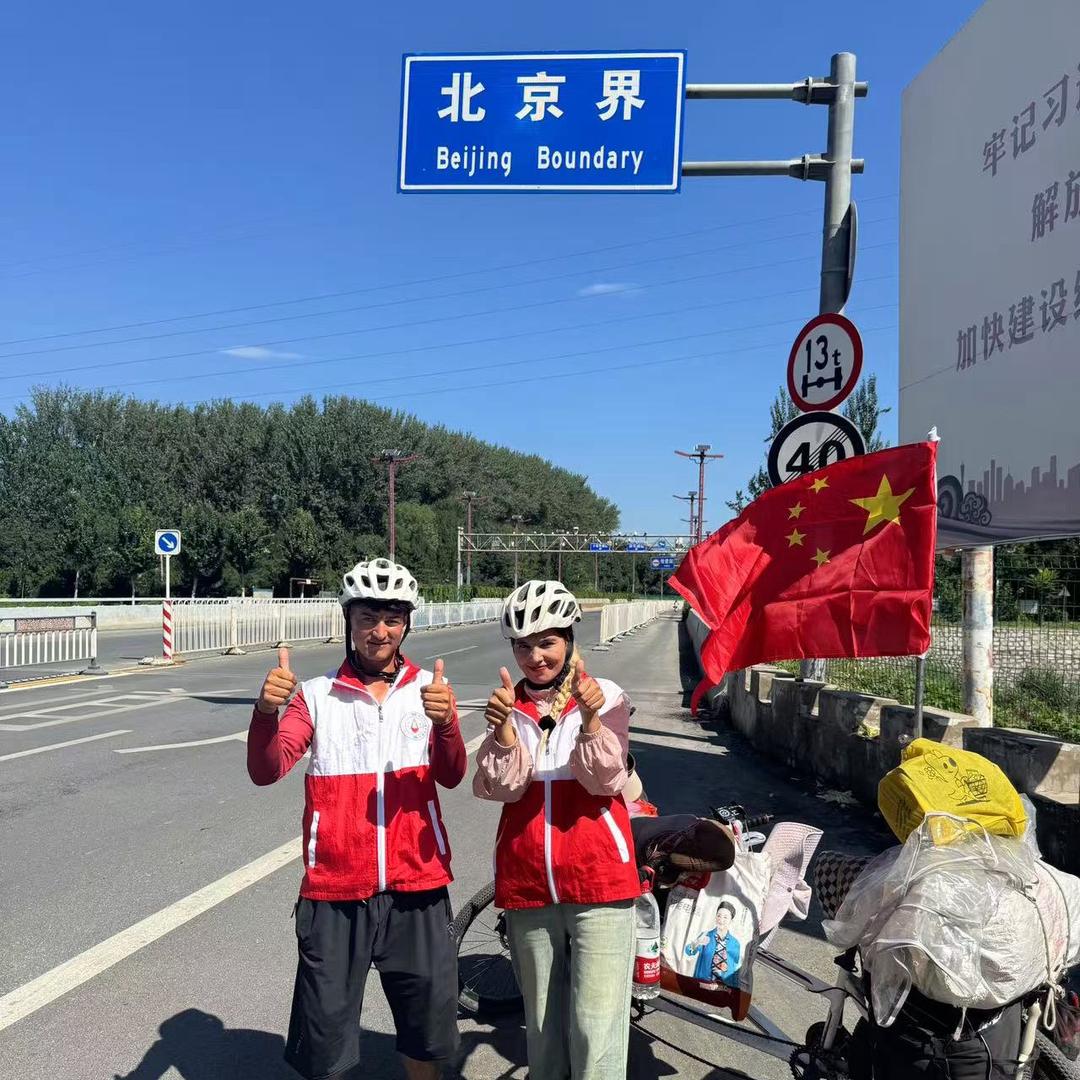 艾则提的北京骑行