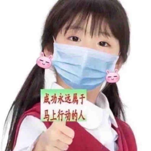 超级不懒少