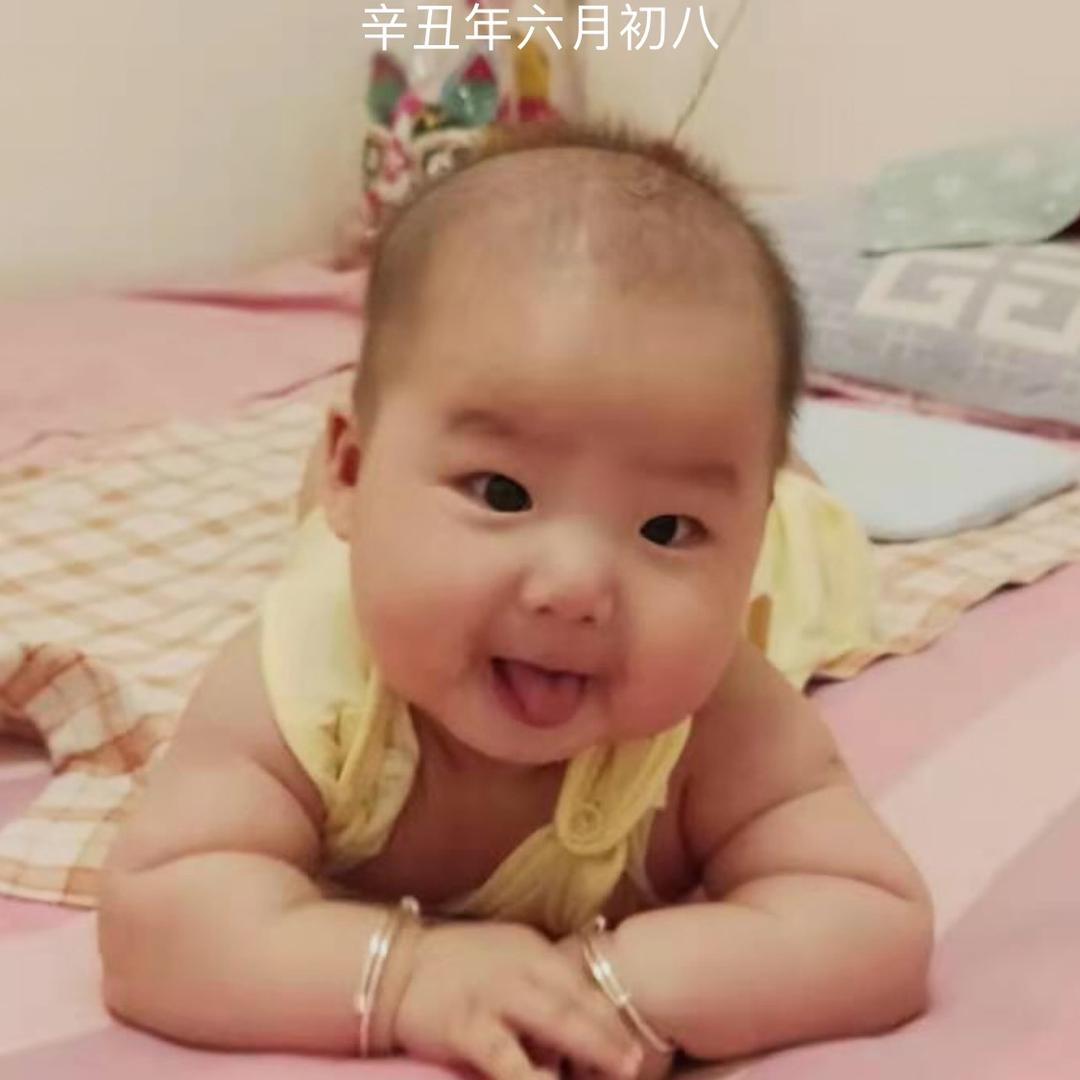 真爱