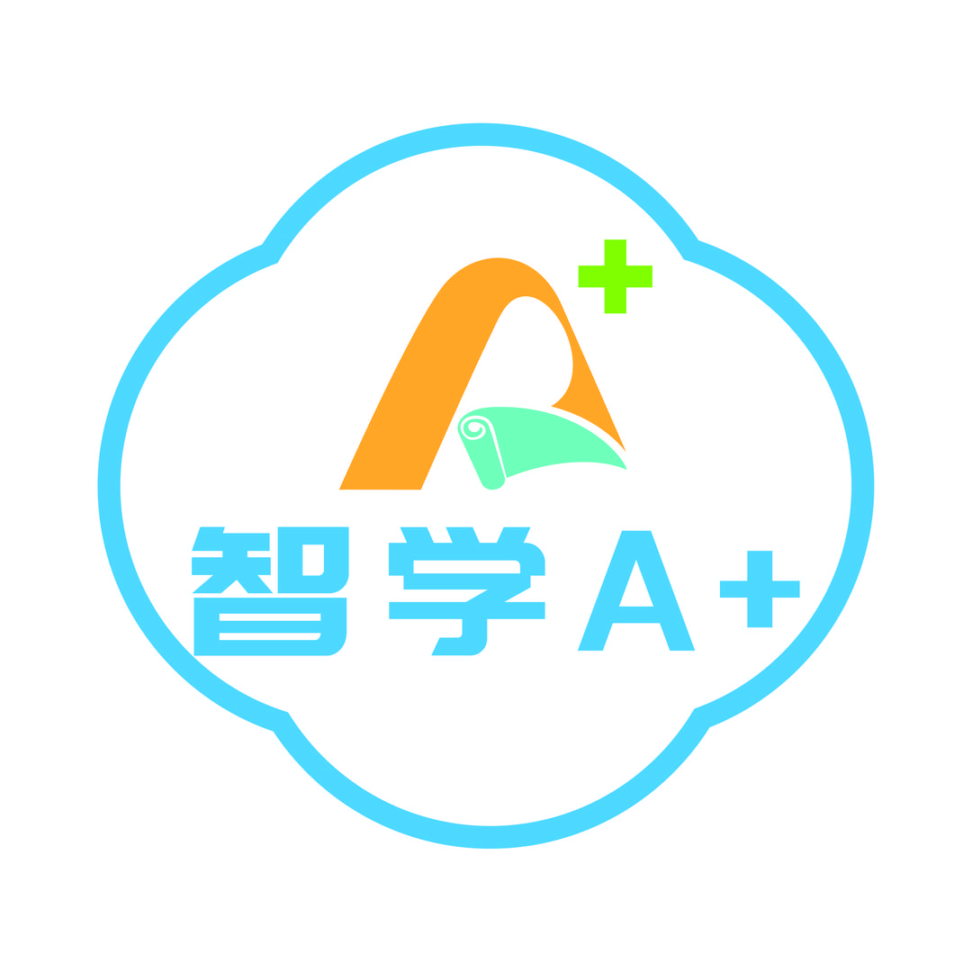 安庆智学A+&学而思双师自习室