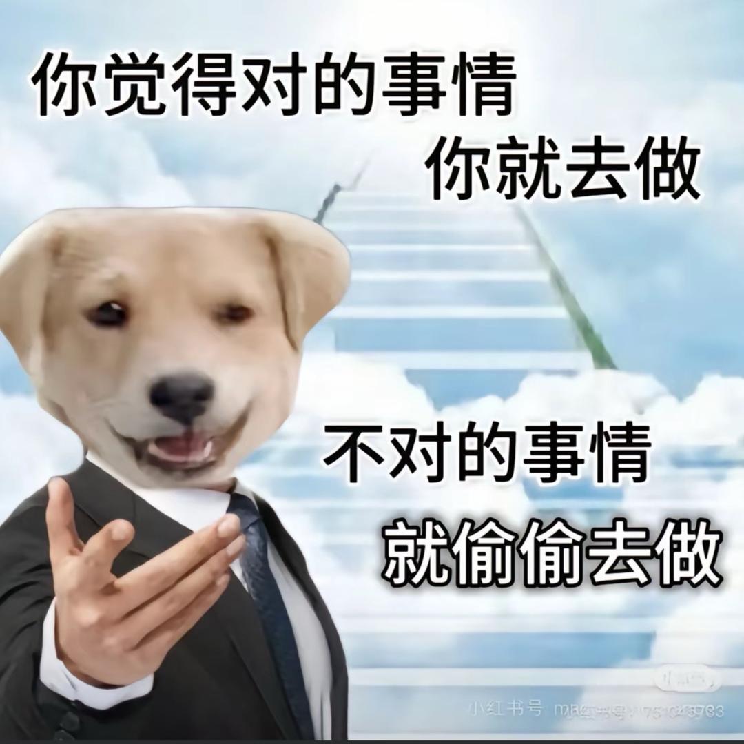 马铃薯大人（已黑化